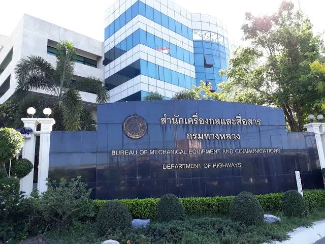 สำนักเครื่องกลและสื่อสาร กรมทางหลวง