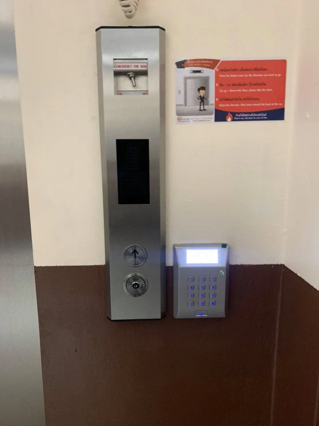 ผลงานการติดตั้งลิฟต์ใหม่และ Access Control รร.สวนกุหลาบวิทยาลัย