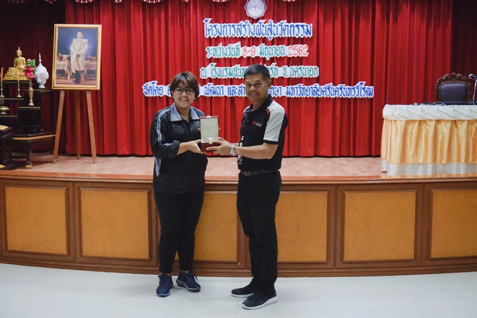 ค่ายกิจกรรม " โครงการสร้างฝันสู่นวัตกรรม"